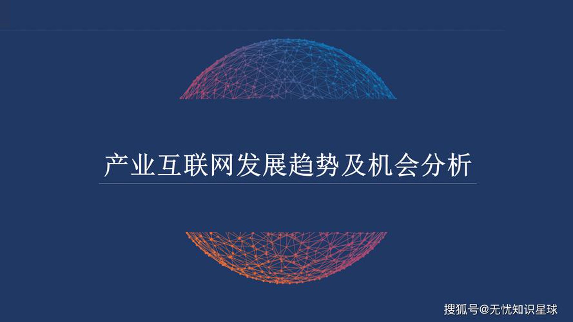 玫千羽信息科技